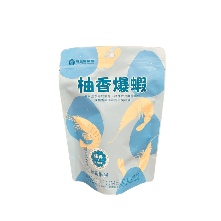 麻農柚香風味經典鮮蝦酥餅30g/包