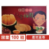 【預計9/7陸續出貨】 柚香柚園極品麻豆文旦 3kg/箱，6顆以上 產地直送