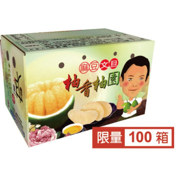 【預計9/7陸續出貨】柚香柚園極品麻豆文旦 6kg/箱，12顆以上