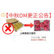 山樂農產甘露梨 5.5公斤/盒，5顆裝