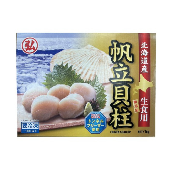 日本生食級干貝(L級) 1kg/盒(21顆↑)