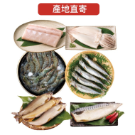 海撰中秋海鮮禮盒