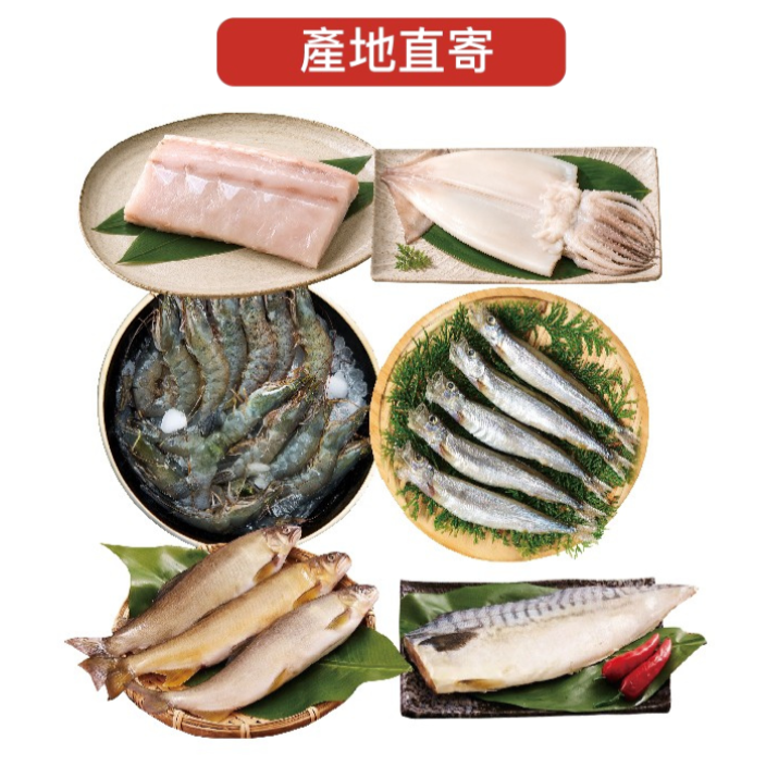 海撰中秋海鮮禮盒