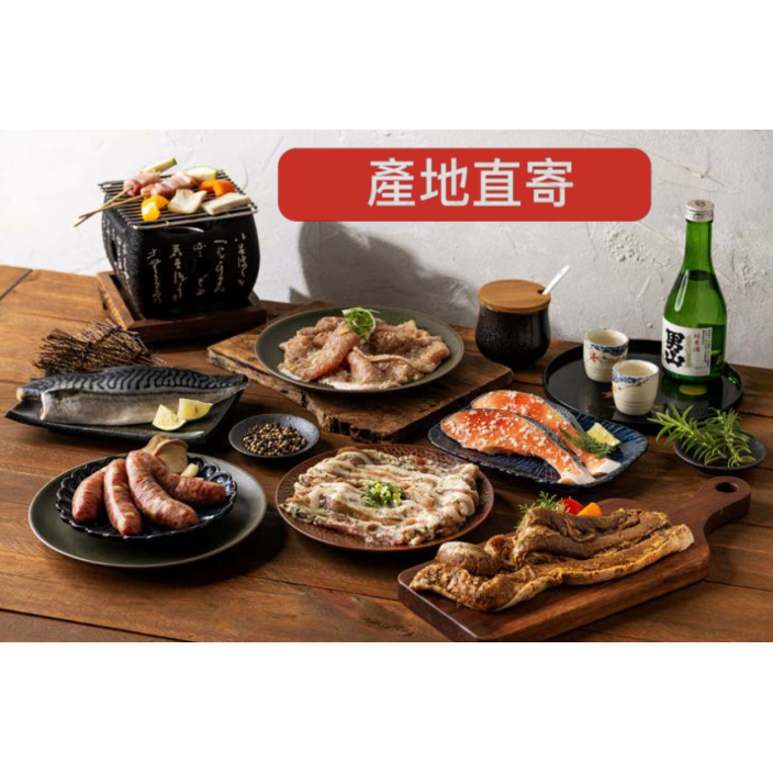 香草豬旨味海陸盛合