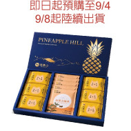 【預計９／８陸續出貨】旺萊貓醇香禮盒