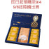 【預計９／８陸續出貨】旺萊貓醇香禮盒