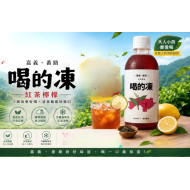 番路紅茶檸檬喝的凍380g*6入/盒