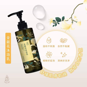 馬祖金銀花沐浴乳500ml/瓶