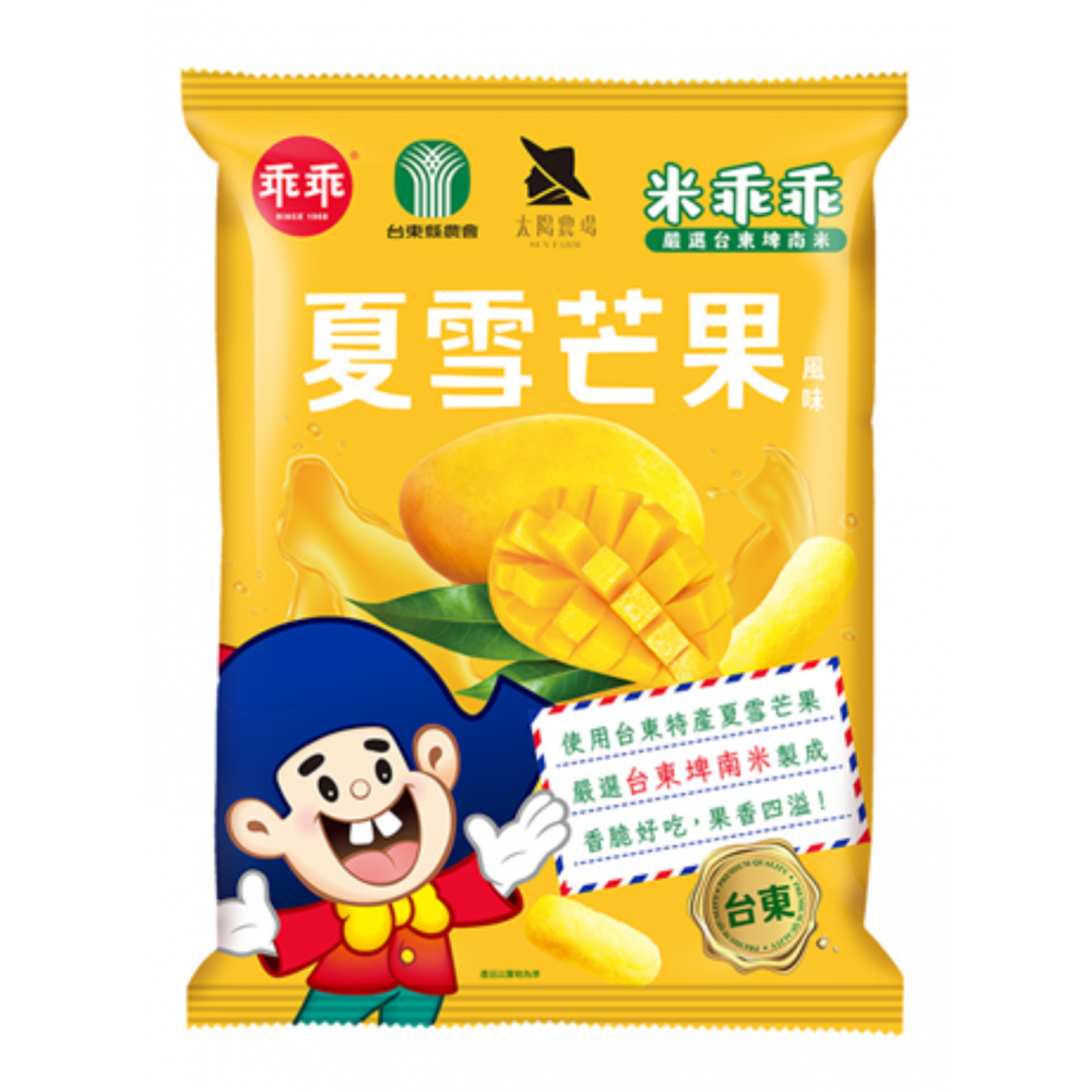 台東夏雪芒果米乖乖 52g*12入/箱