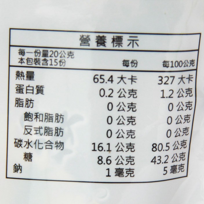 阿蓮庄去籽蜜棗乾 300g/包