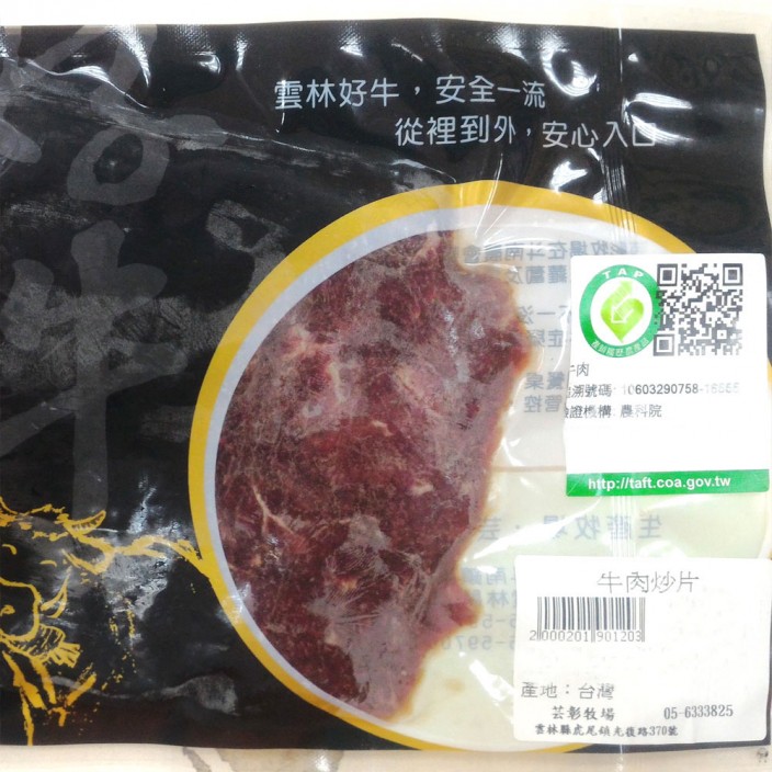 芸彰牧場牛肉炒片200g/包