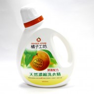 橘子工坊制菌濃縮洗衣精1800ml/瓶