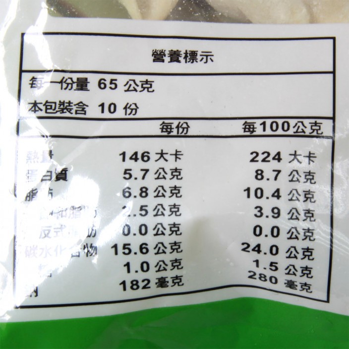 興記韭菜豬肉水餃	650g/包