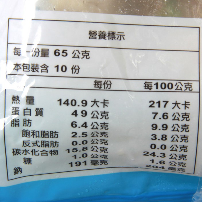 興記白菜韭黃豬肉水餃	650g/包