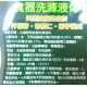 南僑水晶肥皂食器洗滌液補充包 (800ml/包)