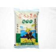 五結鄉農會蘭陽五農蓬萊米 (5kg/包)