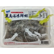 麗島新鮮活凍白蝦 (300g/盒)