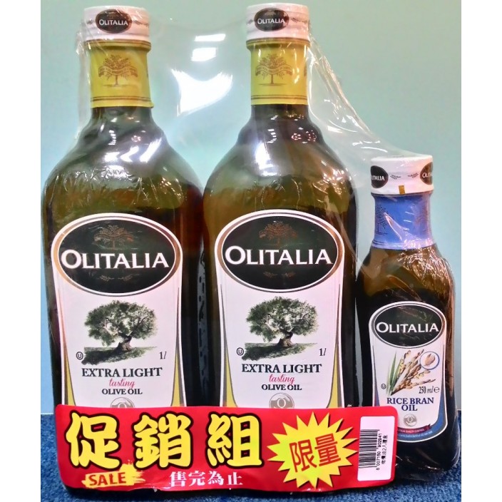 奧利塔精製橄欖油 (1000ml x2瓶/組)