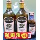 奧利塔精製橄欖油 (1000ml x2瓶/組)