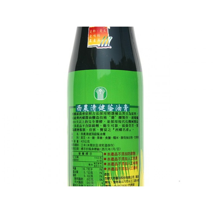 西螺鎮農會頂級蔭油膏(420ml/瓶)