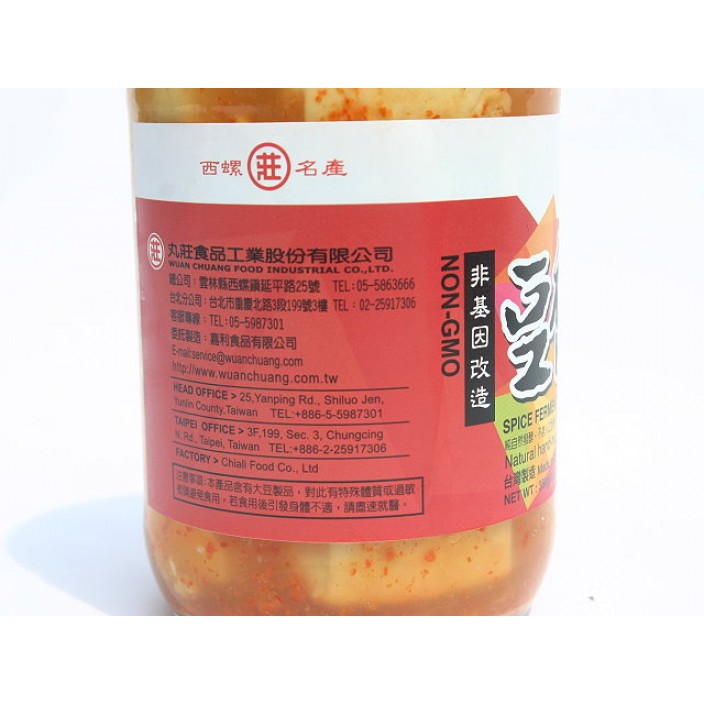 丸莊香辣豆腐乳(非基改) (350g/罐)