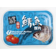 蘇澳區漁會茄汁鯖魚腹肉(130g/罐)