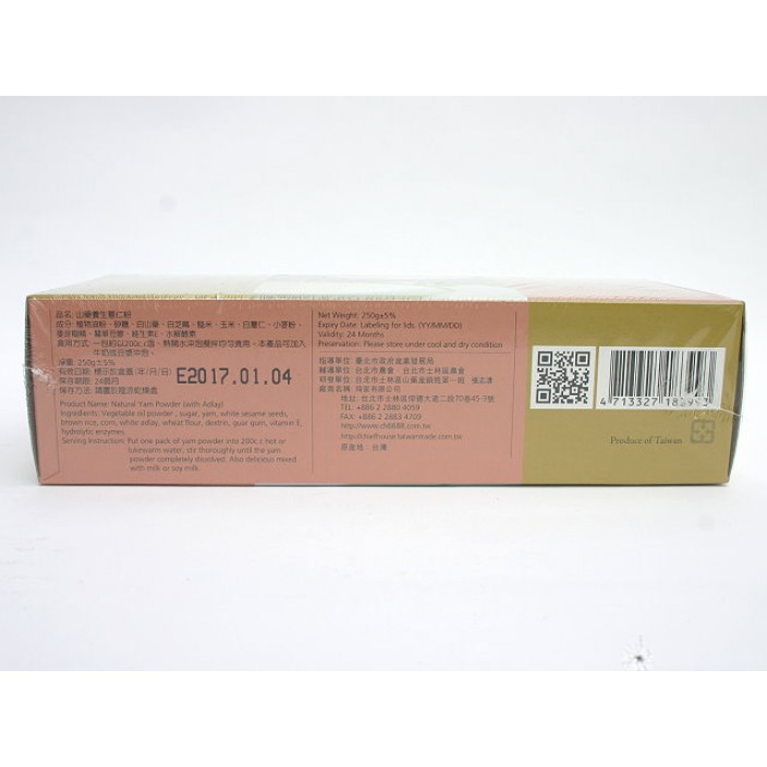 陽明山山藥薏仁粉 (25g x10包/盒)