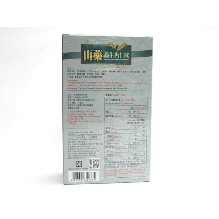 陽明山山藥杏仁飲 (25g x10包/盒)