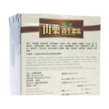 陽明山山藥濃湯 (25g x10包/盒)