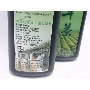 關西鎮農會仙草茶 (960ml x12瓶/箱)