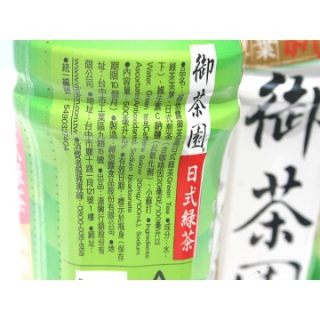 御茶園日式無糖綠茶 (500ml x24瓶/箱)