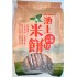 池上鄉農會椒鹽米餅 (150g/包)
