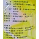 南僑水晶肥皂液體補充包 (1600ml/包)