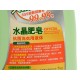 南僑水晶肥皂抗菌洗衣用液體 (2.4kg/瓶)