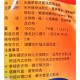 南僑水晶肥皂抗菌洗衣用液體補充包 (1600g/包)