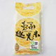 六甲農臺南越光米 1kg/包