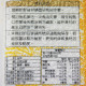 六甲農臺南越光米 1kg/包