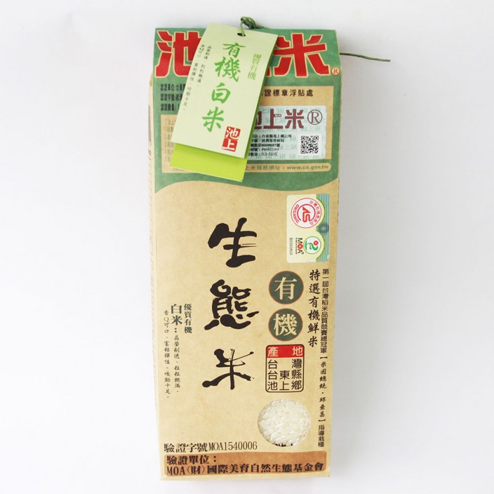 陳協和有機生態米 1.5kg/包