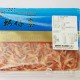 梓官區漁會風乾生櫻花蝦50g/盒