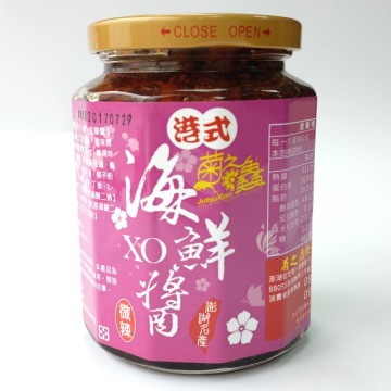 菊之鱻港式海鮮XO醬	450g 微辣