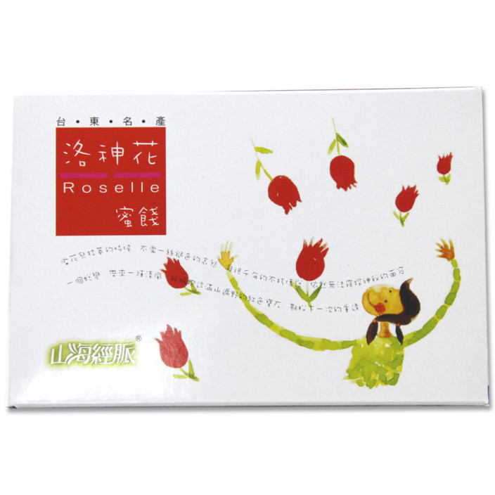 台東洛神花蜜餞(乾漬) (250g/盒)