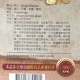 蔴鑽農坊老薑母原片 (150g/盒)